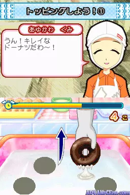 Image n° 3 - screenshots : Akogare Girls Collection - Mister Donut DS